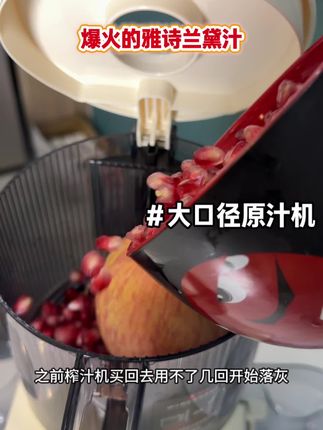 终于被我找到又方便拆洗又不用切的榨汁机!真的超爱#北欧沃朗原汁机#鲜榨果汁#自制饮品#懒人必备