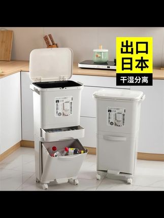厨房垃圾桶家用厨余分类带盖大容量高款干湿分离脚踩脚踏式大号#好物种草 #智能改变生活 #好物推荐🔥 #颜值好物 #家用垃圾桶