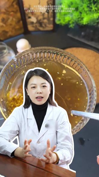 男人要想比牛壮,记好一味药就够了#医学科普 #男性健康 #抖出健康知识宝藏