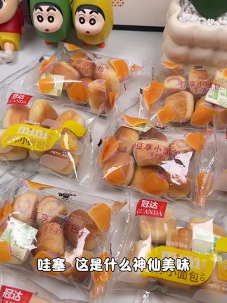 #美食 #美味零食 #家常美食 #零食推荐 #零食