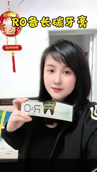 牙膏不是选贵的,而是用对的 #口腔健康 #RO备长碳牙膏 #牙齿健康