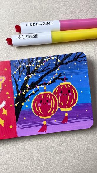 丙烯马克笔画灯笼,边画边让我回忆起小时候过年的快乐时光,长大了的你还喜欢过年吗? #艺术在抖音 #丙烯马克笔绘画 #治愈系 #慕多星丙烯马克笔 #艺术种草指南