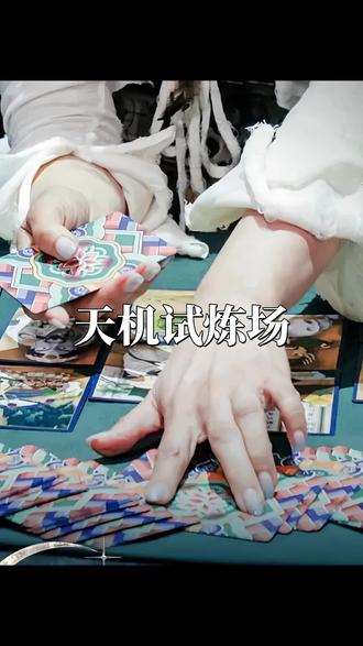 韩国玄学大战 #韩剧 #app #韩综 #日剧 #台剧