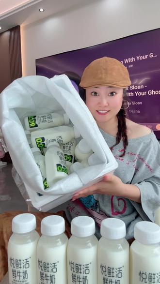薅羊毛的快乐被#悦鲜活 承包了!搭配咖啡夯爆了#鲜牛奶 #悦鲜活鲜牛奶 #好喝不贵 #牛奶推荐