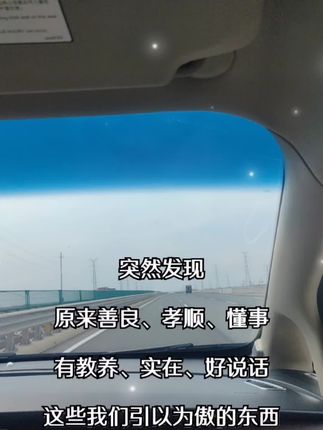到了这个年纪,经历事情多了,独来独往是我现状,不是我喜欢孤独,而是我喜欢清静,物质的社会,复杂的人心,累了,不想参与,余生,不亏欠每一份热情,也不讨好任何一份冷漠,走自己想走的路,过自己想要的生活