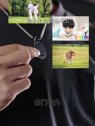 MOMAX/摩米士苹果认证防丢器FindMy认证无线防丢防跟踪多彩青春#值得推荐#好物推荐