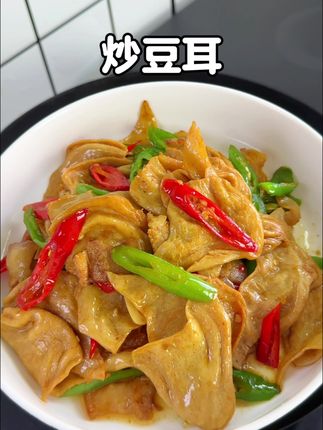 素肉大豆耳,豆制品中的黑马,高蛋白高营养,搭配点肉和辣椒简单炒一下就是一道美味的家常菜#豆耳炒肉 #豆耳 #豆耳的家常做法 #强烈推荐 #家常菜