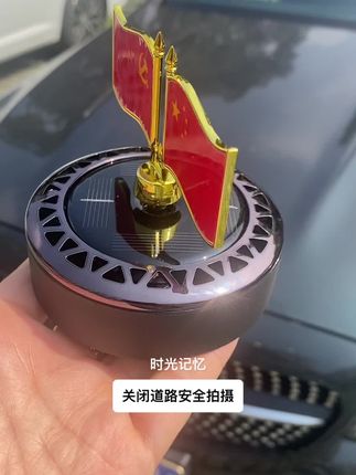 #时光记忆 #汽车用品 #车载好物 #车载好物分享 #汽车好物