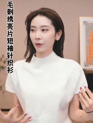 好高级啊🤩纯纯的白💞 刺绣亮片显出她的重工 百分百绵羊毛是她的魅力, 这也是百搭款啊🎊🎊🎊单穿内搭都🉑#绵羊毛衣#优雅气质 #时髦穿搭 #时尚气质穿搭 #时尚穿搭