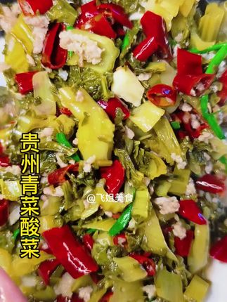 这道菜可能只有我们贵州人懂,青菜台冲菜家人们想吃吗?吃一口就上头。姐妹们!今天分享这个贵州宝藏!青菜台冲菜!开盖那股独特的“冲”劲儿就来了,冲鼻子冲眼睛去,真的好好吃,不是辣,是植物发酵后天然的辛香,太上头!精选青菜台,拌饭、拌面、夹馒头,瞬间提味解腻!夏天没有胃口?来一勺,胃口大开!纯天然发酵,无添加,吃得就是这股地道贵州风味。#下饭菜 #冲菜 #美食 #贵州特色美食 #好吃到停不下来