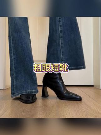 法式方头高跟鞋弹力瘦瘦靴女2024年秋冬新款马丁靴粗跟短靴子女#短靴女#短靴推荐 #女鞋推荐 #女鞋#女鞋穿搭
