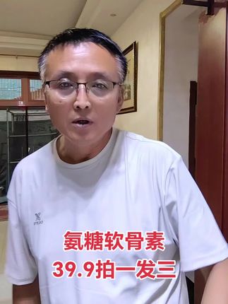 #把健康带回家 好产品一起分享