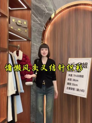 很有小女人的一款针织衫🎉穿出不一样调调🎈黑色显瘦~胸大~肚子上有肉肉的都可以穿#穿出自己的风格 #时尚穿搭 #显瘦穿搭