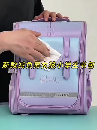 新款减负书包、小学生1-3-6年级、护脊轻便、女孩男孩儿童女童防水 #每天一个小知识 #每天学点知识 #学习新知识 #每天分享新知识 #每天学习涨知识