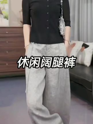 #跟着穿搭博主学穿搭真的有用#百搭裤子#显高显瘦显腿长#高端大气#春秋穿搭