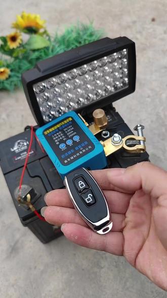 鑫车键汽车电瓶断电开关防亏电漏电跑电保护器12V电瓶神器遥控#汽车遥控断电开关