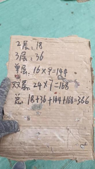 小活还挺费时间#专业安装幕墙后置埋板