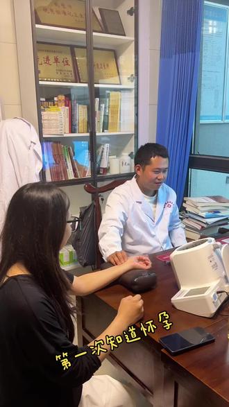 情人节最好的礼物 辛苦老婆怀胎九月 静待花开☺️#二人世界变成三口之家 @琳琳....