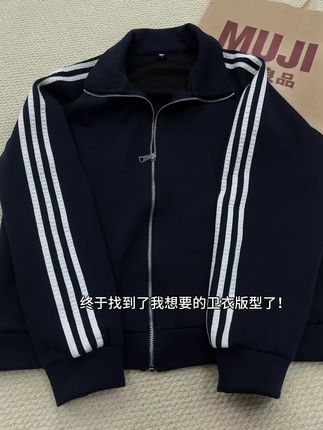 #开衫外套 #卫衣 #外套 #夹克外套 #ootd穿搭