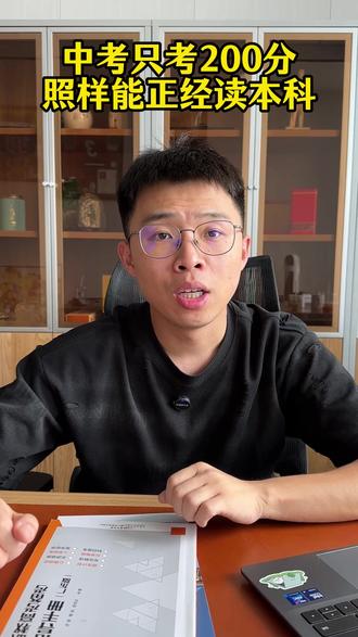 还不知道孩子分数该选什么路线、怎么挑专业的,可以私信帮你规划
