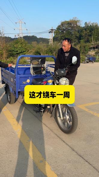 不练车直接裸考的人,永远不知道什么叫:上车准备项目!其实就是绕车一周
