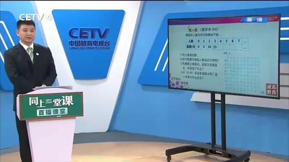 北师大六下4.3 反比例 #每天学习一点点