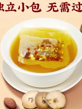 北京同仁堂胖大海罗汉果橘红茶清润茶喉咙干咳咳多饮清润舒爽小袋 #北京同仁堂清润茶 #胖大海罗汉果茶 #橘红清润茶 #喉咙舒爽茶 #小