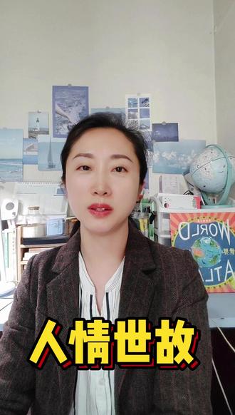 茅台袋子里的人情世故!