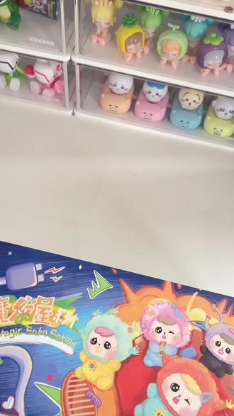 欢迎来到托尼的魔发屋 #大人也要玩玩具 #盲盒 #抖音潮流玩家 #开箱 #潮玩