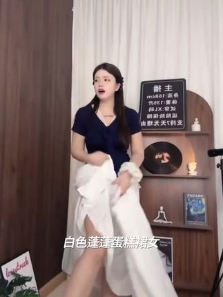 白色蓬蓬蛋糕裙女春夏高腰显瘦垂感蕾丝边大摆裙中长款a字半身裙#夏天穿搭 #时尚穿搭时尚穿搭时尚 #裙子 #每日分享