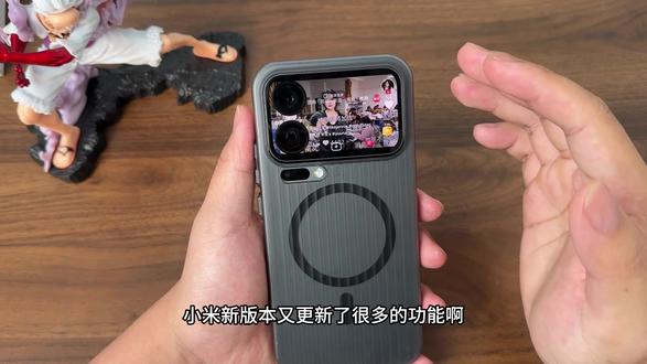 4月小米17背屏新功能?你的小米17Pro\Max更新了吗?
#小米17promax #钢化膜 #数码科技 #3c