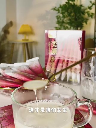 四季南山女士奶粉。四季南山女士奶粉,仙女都在喝什么,看过来这款四季南山奶粉#四季南山女士奶粉 #奶粉怎么选 #仙女都在喝什么 #四季南山
