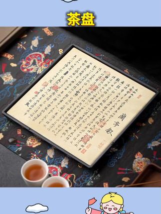 #茶盘 干泡盘日式迷你简约四方小型茶台创意吸水茶盘家用沥水托盘#沥水盘 #茶盘推荐 #茶盘分享 #茶托盘