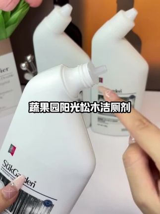这个#蔬果园洁厕剂 好用又实惠,家里洗脸池浴缸都能用、不会伤寒釉面,还有一股淡淡的松木香!#洁厕剂 #马桶清洁剂推荐 #卫生间好物 #洁厕液