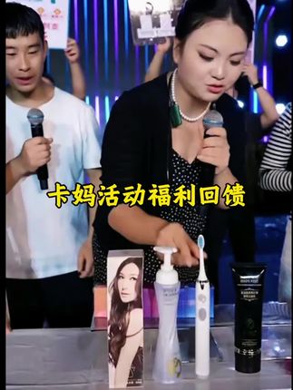 沪兮女王色修美白牙膏 清新口气亮白祛渍