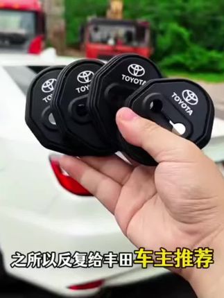 #保护套 #汽车用品 #车门保护套 #汽车好物 @DOU+上热门