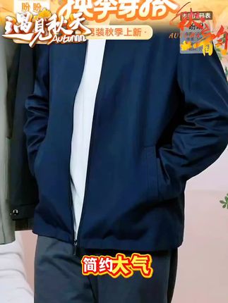罗蒙行政夹克男士经典舒适翻领夹克2025春季新款休闲百搭外套时尚#夹克 #行政夹克 #翻领夹克 #外套
