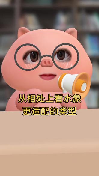 从相处上看水象更适配的类型#星座 #天蝎巨蟹双鱼 #水象拍的照片只有水象懂 #水象星座的bgm杀疯了 #水象星座