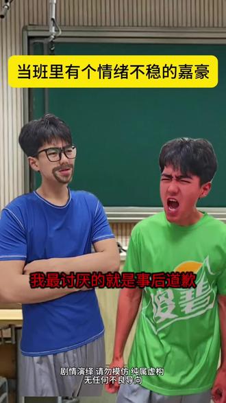 这节课没来的同学,大学四年等于白上 #内容过于真实 #真实还原 #嘉豪 #杀哥 #抽象