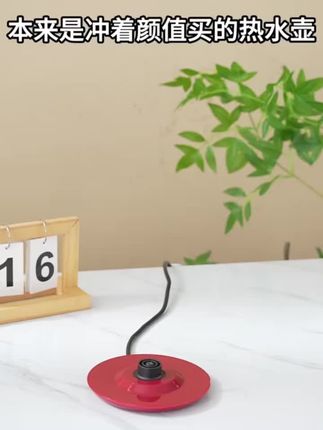 这个迷你电热水壶真的太可爱了,它的容量很小巧,特别适合一个人使用,而且它是全自动的,用起来非常方便,还能自动断电并保持恒温状态,这样就可以随时随地喝到热乎的水了。