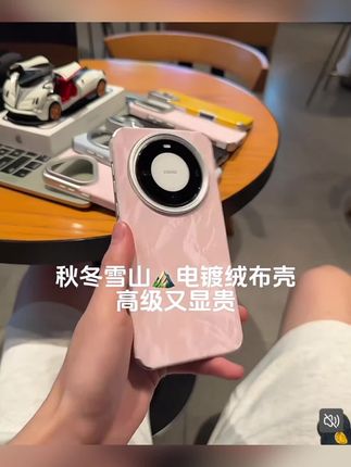 雪山纹手机壳#潮牌手机壳 #爱了爱了