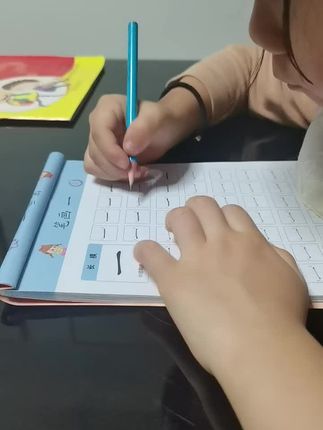 一年级练字,规范书写#控笔训练 #每天进步一点 #陪孩子写作业
