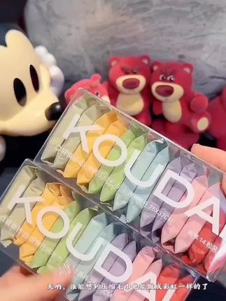 口袋旅行14枚压缩毛巾一次性洗脸巾加厚独立包装便携家用#压缩毛巾 #口袋旅行#一次性压缩毛巾#好物分享