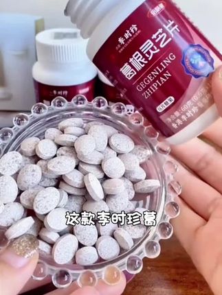 好东西一起分享#好物推荐#好物分享#性价比超高#爆款