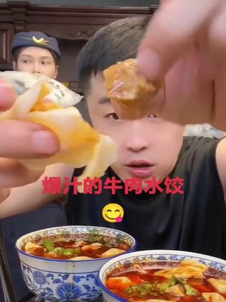 #美食 #青真的鲜牛肉水饺 49.9到手6包嘎嘎好吃😋