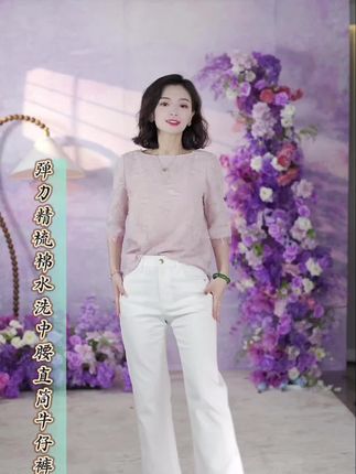 如果你不喜欢穿打底裤,又觉得运动裤太随意,那一定要试试这条自在牛仔裤,穿上它就像没穿一样轻松自在。它的面料柔软舒适,弹性十足,让你怎么动都舒服,不管是上班通勤还是居家休闲都很合适。#百搭牛仔 #梨形身材穿搭 #👖👖👖👖#裤子