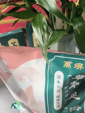 秋冬泡脚温暖全身#足浴包泡脚