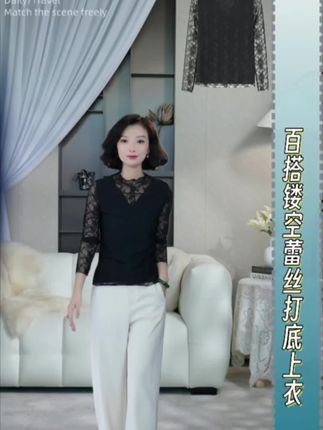 这款蕾丝上衣必入!镂空设计精致又显瘦,不管怎么搭都好看,买它不后悔!穿上就是时尚女神#通勤搭配 #内搭#显瘦穿搭 #每日穿搭 #穿出自信穿出美丽 #谁穿谁好看