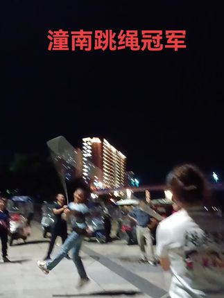 #我要上热门 #绳子上的冠军#跳出与众不同的步伐#无人能超越
