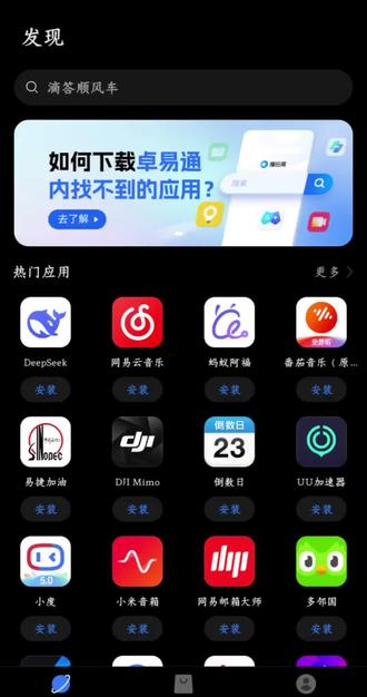 鸿蒙6用安卓微信的方法#鸿蒙6 #华为手机 #mate80 #mate70air #红枫影像